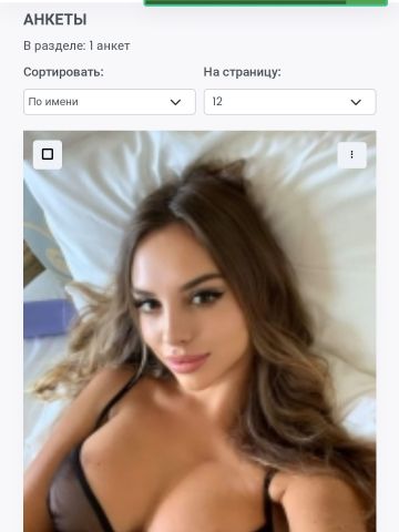 Анкета проститутки Лариса, 23 года